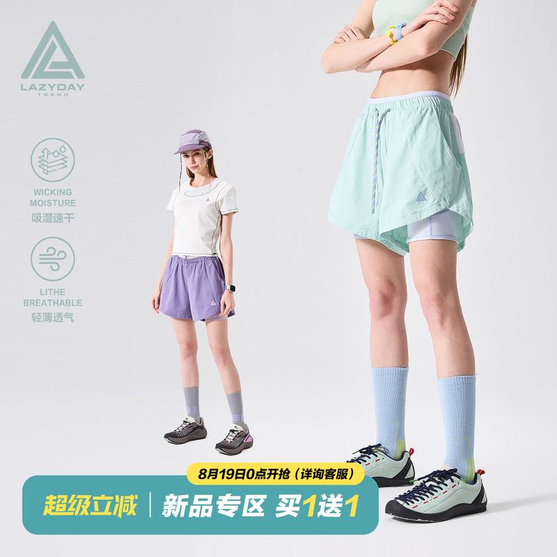 Lazy Day Trend Outdoor Sun Protection, Moisture Absorption, Quick-Drying Two-In-One Sports Shorts for Women, Cool and Breathable Running Pants