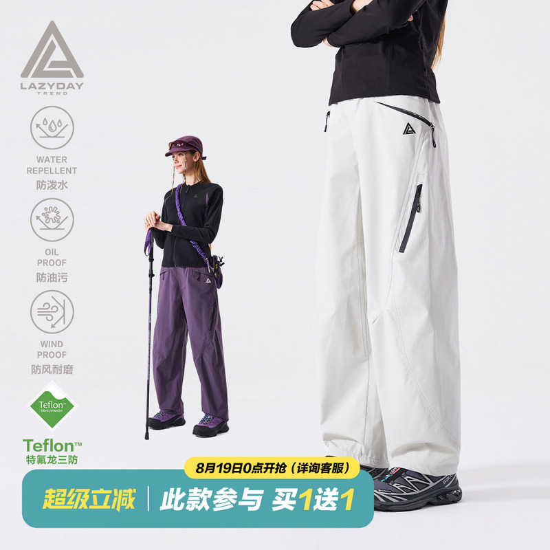 Lazy Day「Teflon」Outdoor Triple Waterproof Functional Pants for Women, Lightweight Hiking and Trekking Cargo Pants Lazy Day「Teflon」Outdoor Triple Waterproof Functional Pants for Women, Lightweight Hiking and Trekking Cargo Pants