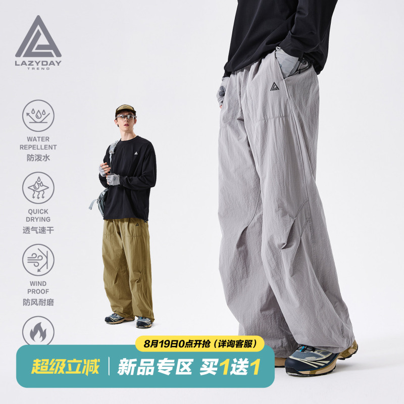 Lazy Day Trend Outdoor Water-Repellent Quick-Drying Hiking Pants Men's Loose Casual Straight-Leg Trekking Cargo Pants Lazy Day Trend Outdoor Water-Repellent Quick-Drying Hiking Pants Men's Loose Casual Straight-Leg Trekking Cargo Pants