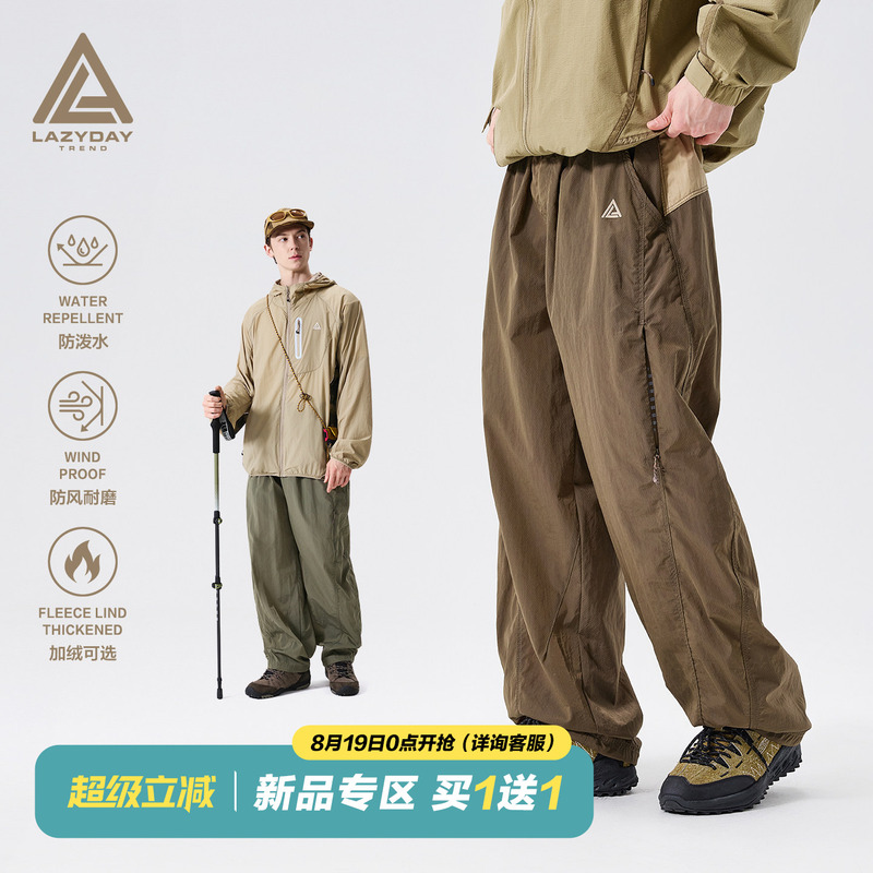 Lazy Day Trend Outdoor Water-Repellent Quick-Drying Hiking Pants for Men, Autumn and Winter Casual Fleece-Lined Trekking Cargo Pants