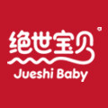 绝世宝贝旗舰店的LOGO