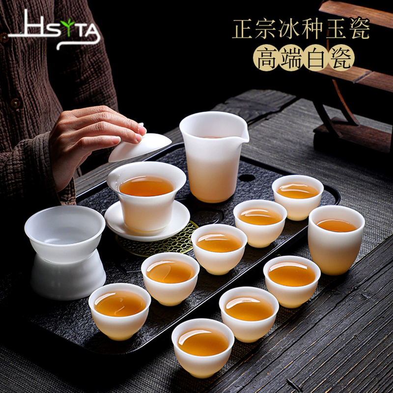 Dehua Ice White Porcelain Tea Set, High-End Jade Porcelain Kung Fu Tea Pot, Teacup, Lidded Bowl, Gift Box Set for Gifting Dehua Ice White Porcelain Tea Set, High-End Jade Porcelain Kung Fu Tea Pot, Teacup, Lidded Bowl, Gift Box Set for Gifting