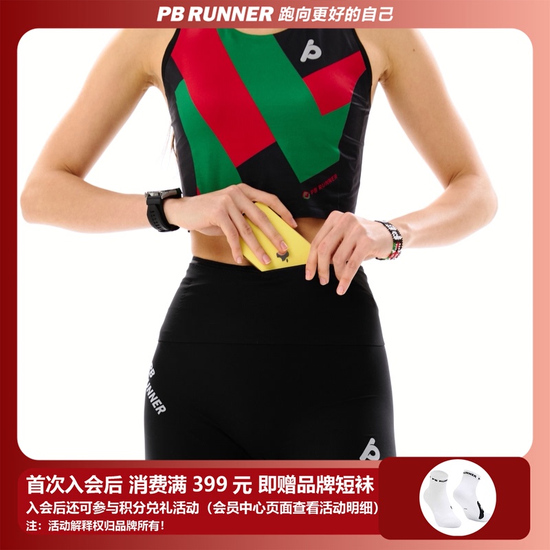 Pbrunner「Pb Racing Pants 2.0」Men's and Women's Waist Pack Professional Marathon Road Running Compression Shorts