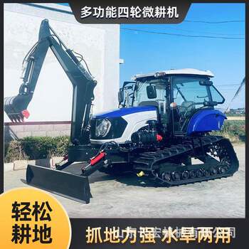 100 hp multifunctional four-wheel drive micro tillage machine, diesel tillage machine, plowing, trenching, plowing and drying dual-purpose rotary tillage machine