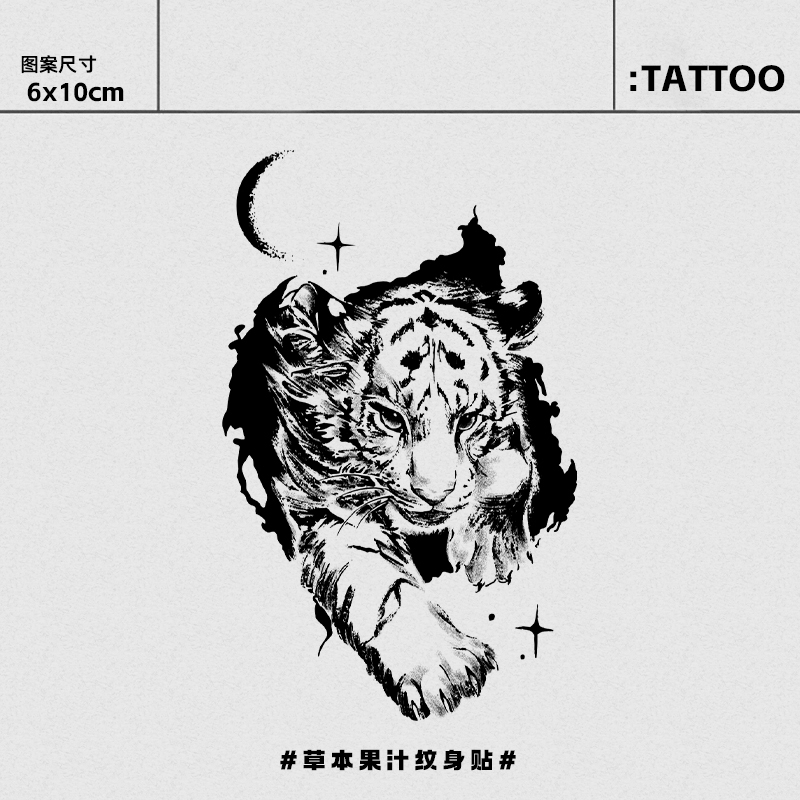 Night Tiger Herbal Tattoo Stickers Semi-Permanent New Style High-Value Creative Unisex Tattoos ins Windproof and Waterproof Stylish Stickers Night Tiger Herbal Tattoo Stickers Semi-Permanent New Style High-Value Creative Unisex Tattoos ins Windproof and Waterproof Stylish Stickers