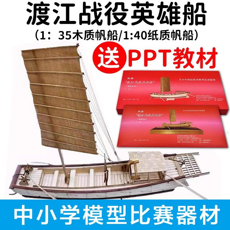 航海爱好者的终极收藏🛥🌟 | 1/72普罗旺斯号木质帆船模型-船舶-淘宝好物网