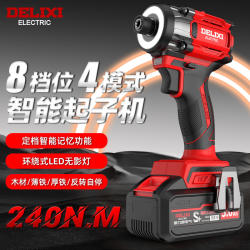 Delixi Brushless Impact Screwdriver, Household Small Electric Screwdriver, Rechargeable Electric Drill, Lithium Battery Screwdriver