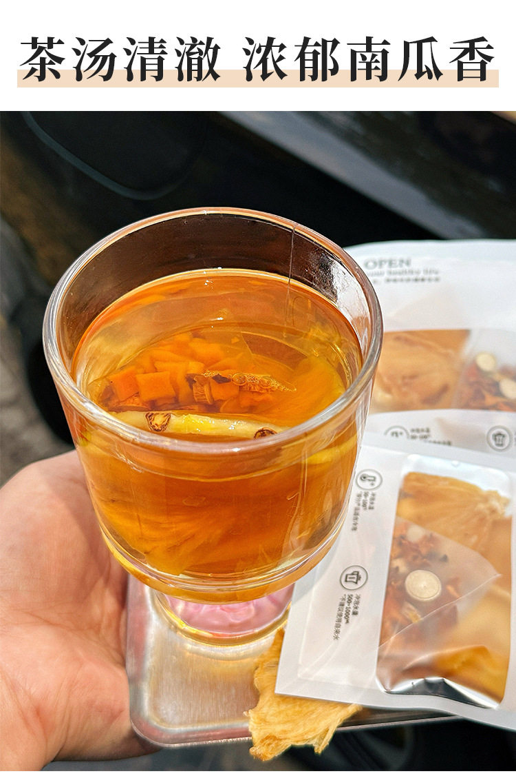 Pumpkin Pineapple Tea Wu Zhi Mao Tao Cold Brew Herbal Tea 30g x 10 Bags Sugar Free key features