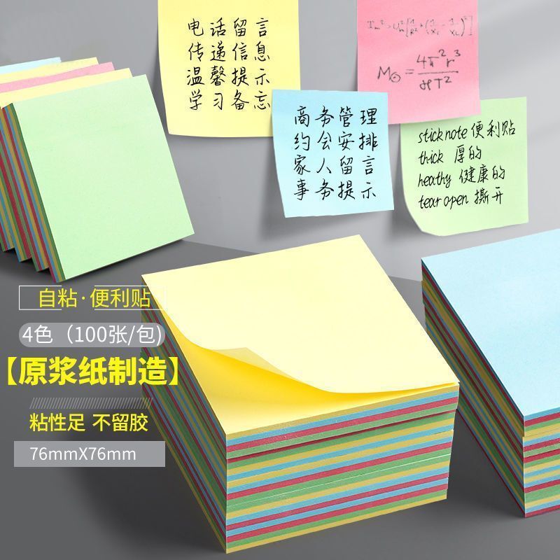 No Residue Left Behind, Adhesive 76mm Sticky Notes, Convenient Sticky Notes, Small Note Strips, Tearable Label Stickers