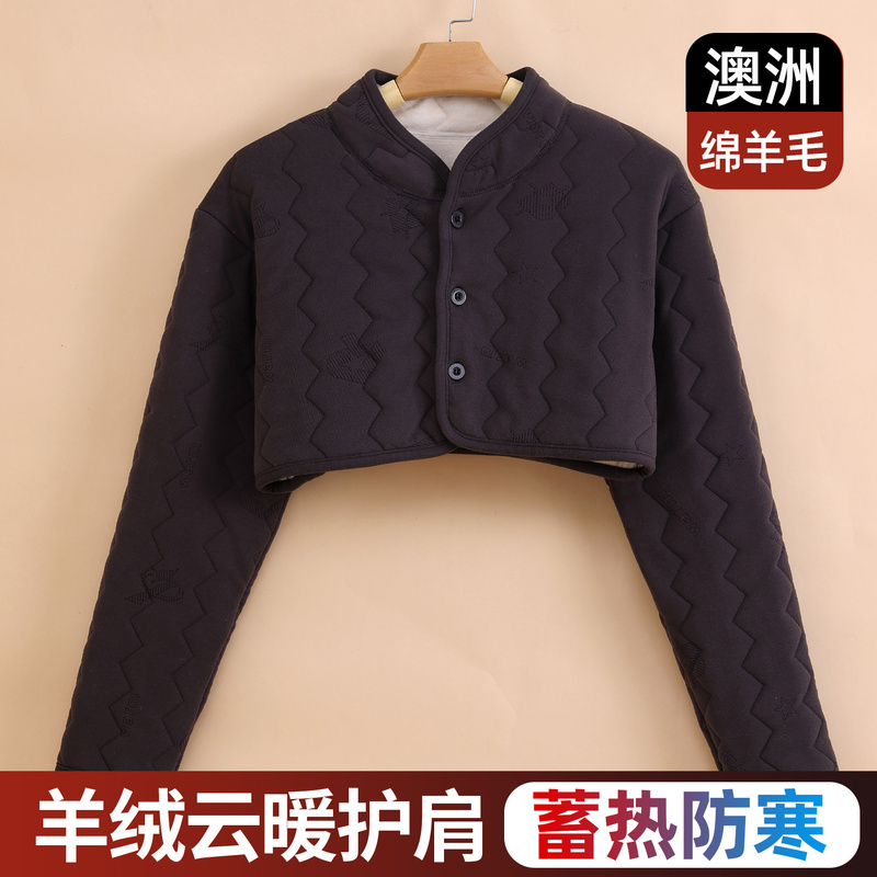Wool Shoulder Protector, Neck and Shoulder Vest, Sleeping Shoulder Protector, Men's Special Anti-Cold and Anti-Chill Shawl for Nighttime Use