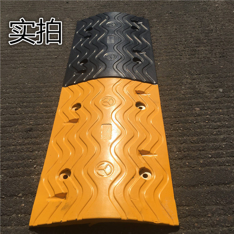 380波浪型橡胶减速带高速公路专用减速板5公分高减震块减速挡车器