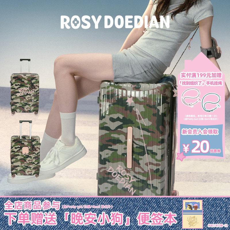Rosydoedian Found an Organized Large-Capacity Trolley Suitcase with Camouflage Pattern and Universal Wheels for Travel and Boarding