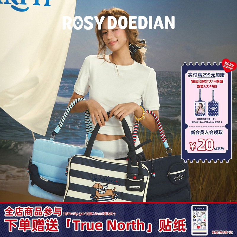Rosydoedian Bag Is a Unique Handbag, a Blue-Toned, Atmospheric, Square-Shaped, Large-Capacity Commuter Shoulder Bag