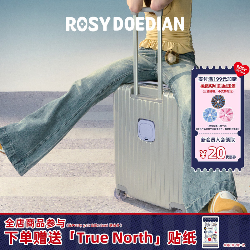 Rosydoedian Found an Organized Suitcase, Large-Capacity Trolley Case, Silver, 20/24/ 26inch Rosydoedian Found an Organized Suitcase, Large-Capacity Trolley Case, Silver, 20/24/ 26inch