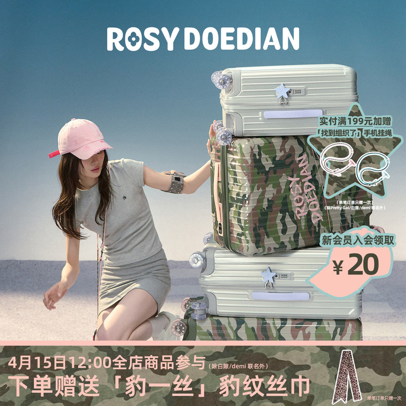 Rosydoedian Found an Organized Suitcase, a Large-Capacity, Durable, Silent, Universal-Wheel Travel Trolley Case Rosydoedian Found an Organized Suitcase, a Large-Capacity, Durable, Silent, Universal-Wheel Travel Trolley Case