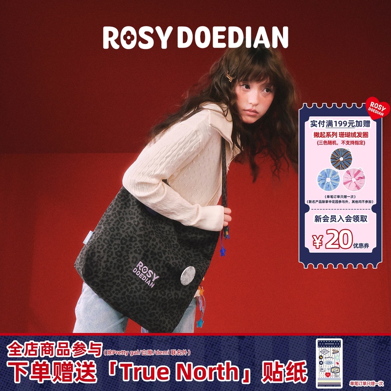 Rosydoedian Has Something in the Bag, Large-Capacity Commuter Tote Bag, Women's Leopard Print Bag, Single Shoulder Crossbody Bag