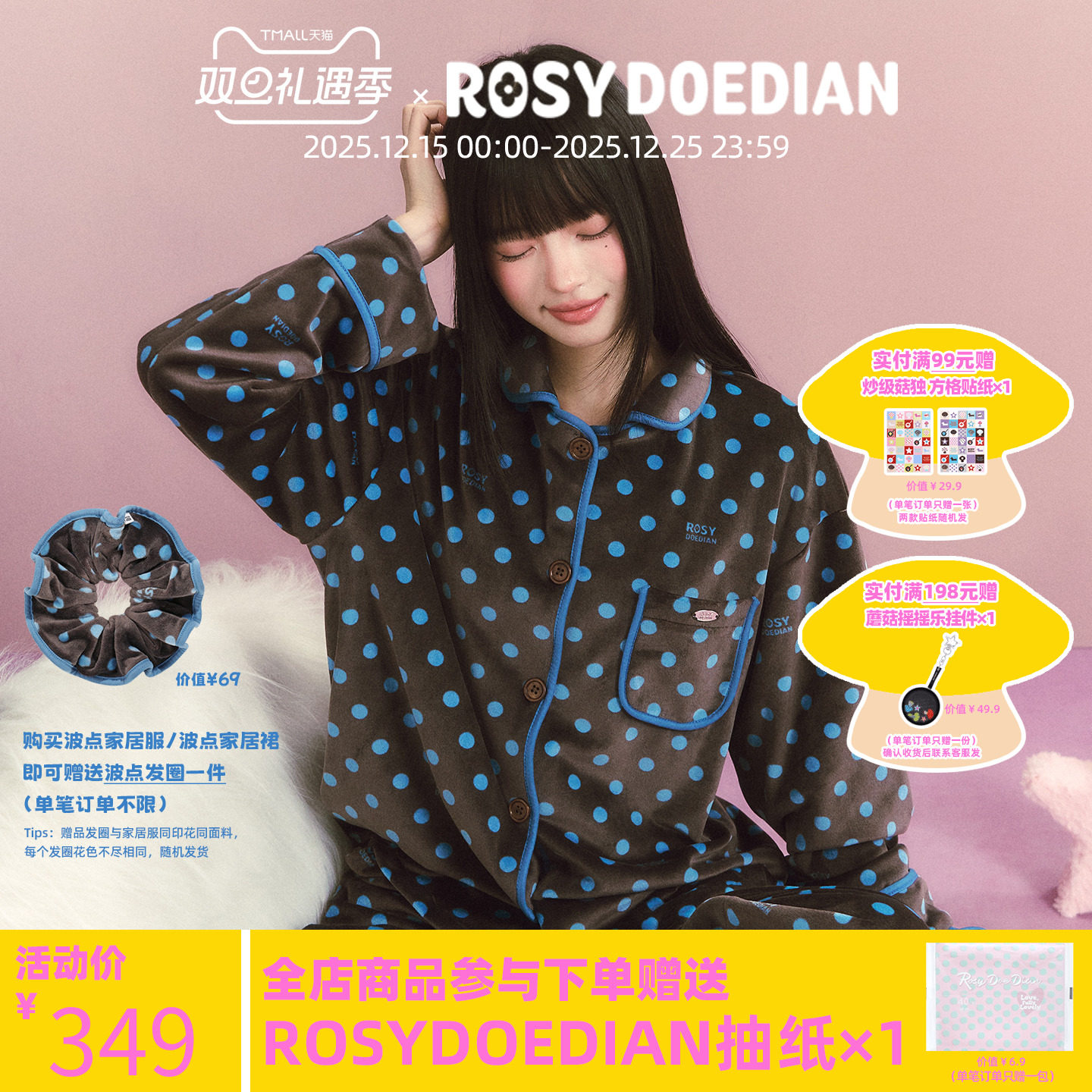 Пижамы серии ROSYDOEDIAN, осенне-зимние пижамы для пар, которые можно носить на улице, в горошек для дома Изображение 1