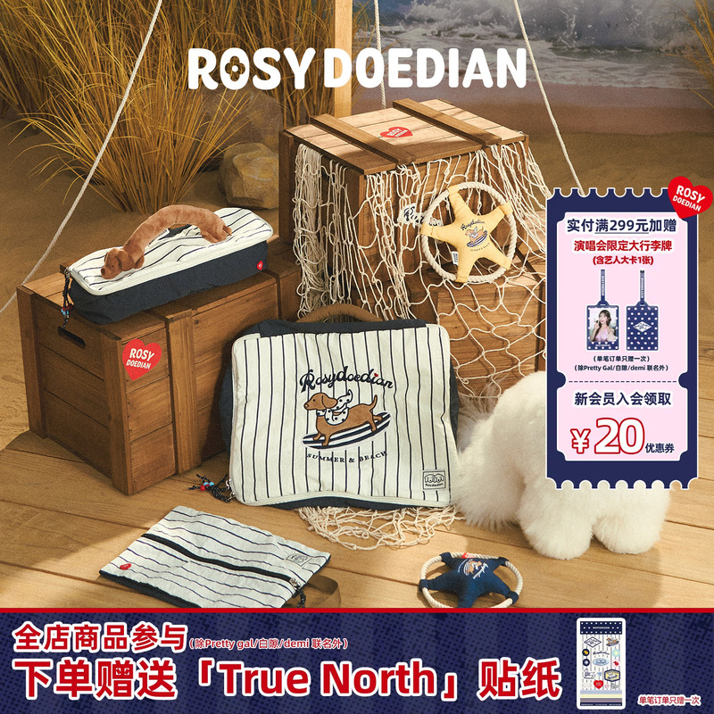 Rosydoedian Bag Is a Different Kind of Storage Bag, a Three-Piece Set, Portable for Business Trips and Travel, and Can Be Used as a Packing Organizer
