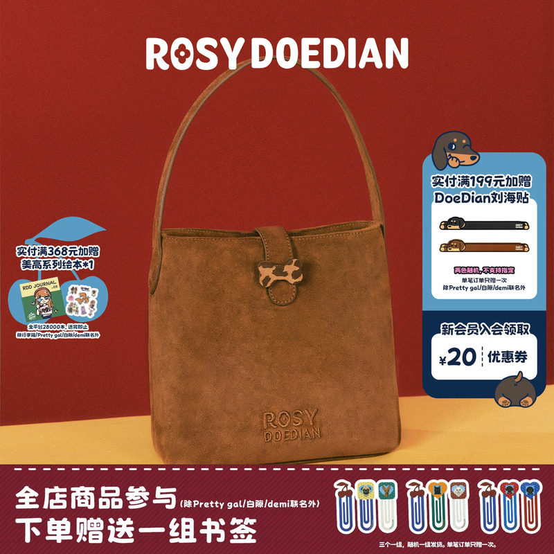 Rosydoedian Has Something in the Bag, Brown Large-Capacity Commuter Crossbody Shoulder Underarm Bag, Bucket Bag
