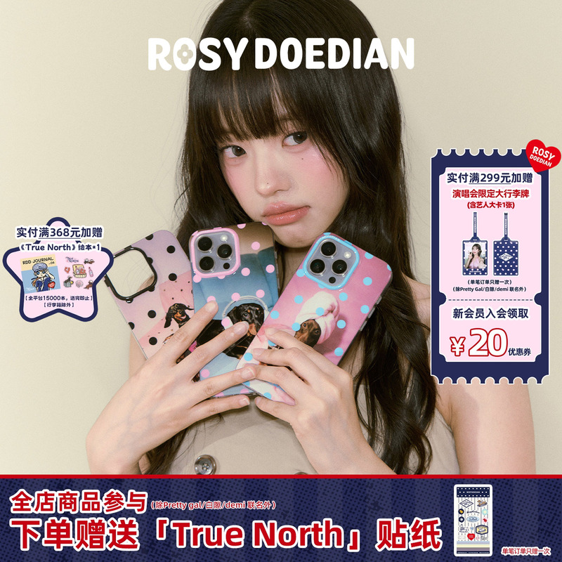 Rosydoedian Found an Organization That Sells Polka Dot Puppy iPhone Cases Suitable for iPhone 15 /16/17