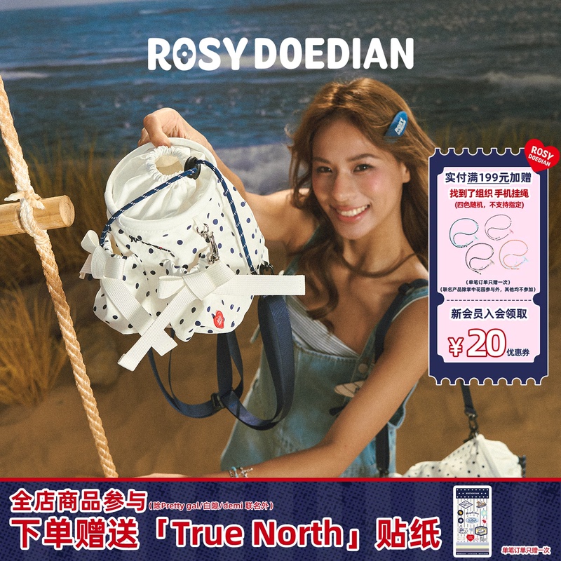 Rosydoedian Bag Is a Unique Bucket Backpack, a Retro Versatile Casual Commuter Backpack Rosydoedian Bag Is a Unique Bucket Backpack, a Retro Versatile Casual Commuter Backpack