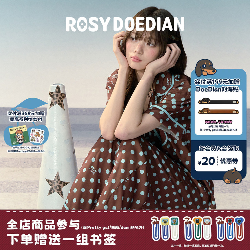 Rosydoedian Sorry Series Polka Dot Homewear Loose Casual Couple Pajama Set Rosydoedian Sorry Series Polka Dot Homewear Loose Casual Couple Pajama Set