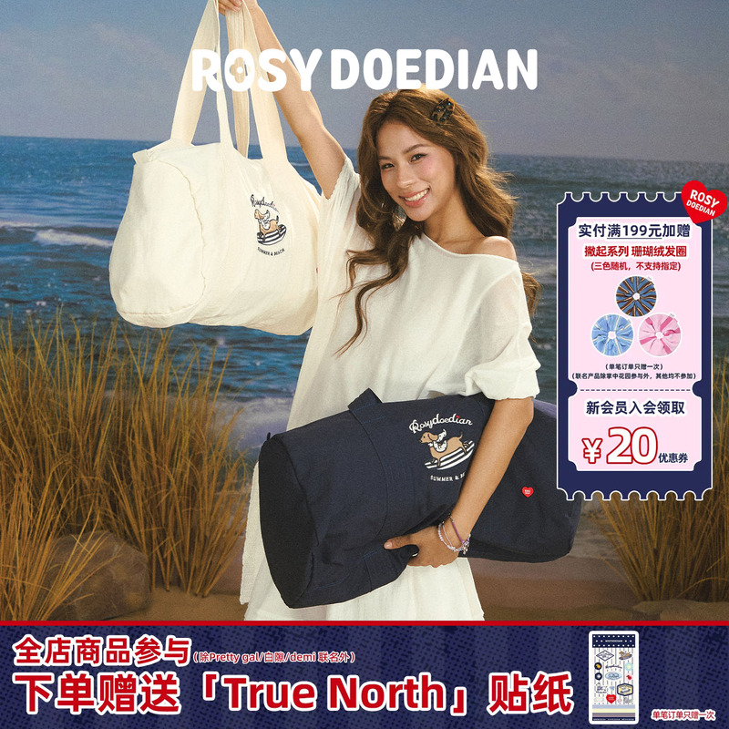 Rosydoedian Bag Is Different from Other Gym Bags, Large-Capacity Travel Bag, Swimming Bag, Short-Distance Shoulder Bag, Handbag Rosydoedian Bag Is Different from Other Gym Bags, Large-Capacity Travel Bag, Swimming Bag, Short-Distance Shoulder Bag, Handbag