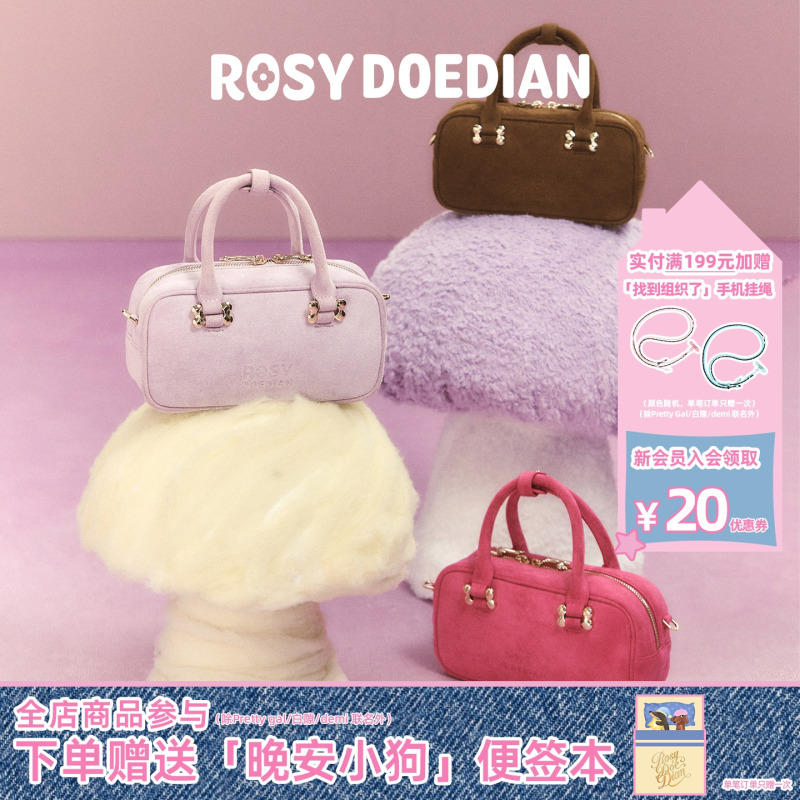 Rosydoedian Bag Is a Unique Handbag That Can Be Carried as a Crossbody or Shoulder Bag, with a Cute and Stylish Toast-Shaped Design for Women
