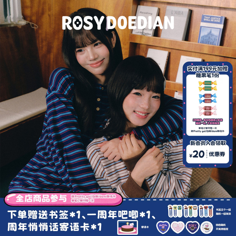 Rosydoedian Sorry Series Striped Polo Loungewear Autumn and Winter Comfortable Round Neck Pajama Set Rosydoedian Sorry Series Striped Polo Loungewear Autumn and Winter Comfortable Round Neck Pajama Set