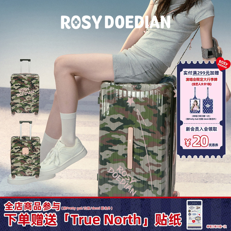 Rosydoedian Found an Organized Large-Capacity Trolley Suitcase with Camouflage Pattern and Universal Wheels for Travel and Boarding