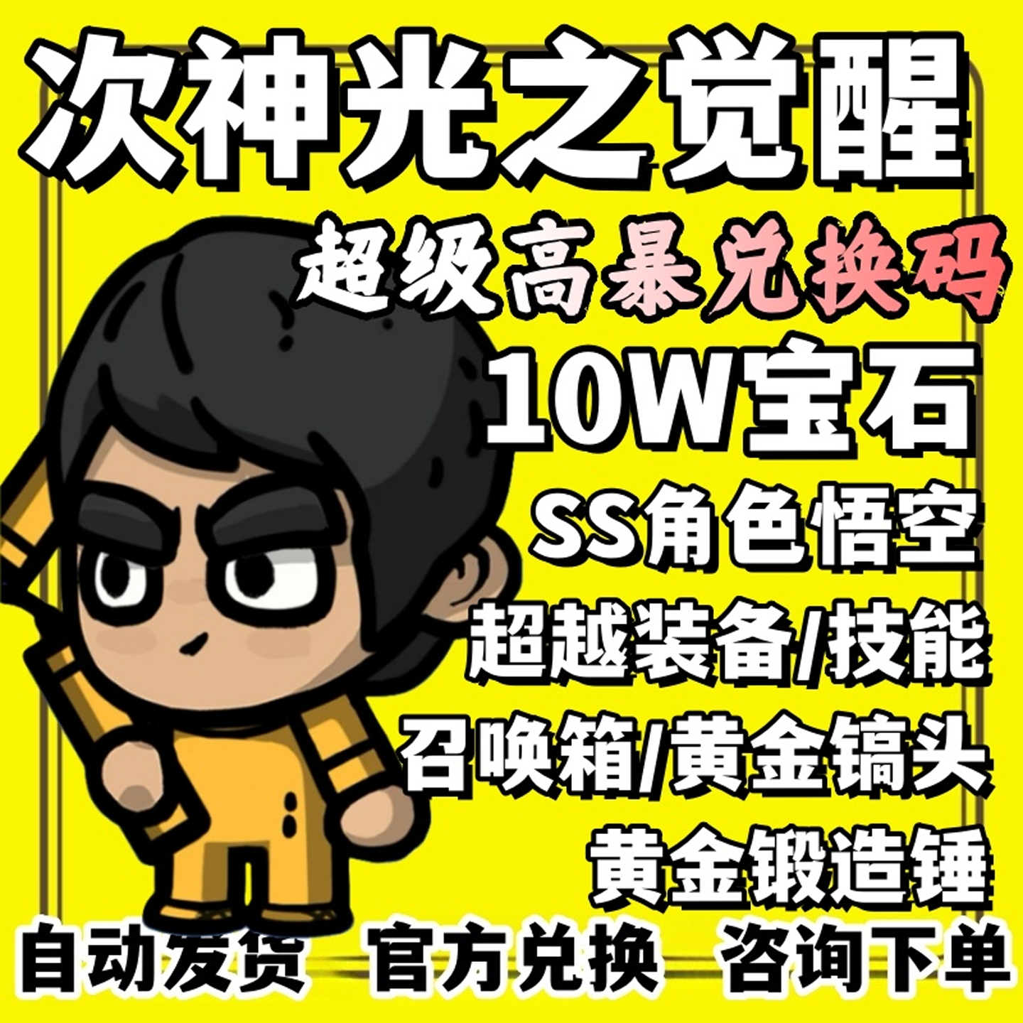 SS孫悟空*2 アルバト優勝SS孫悟空 アルバト優勝SS孫悟空 DBFWアルバト