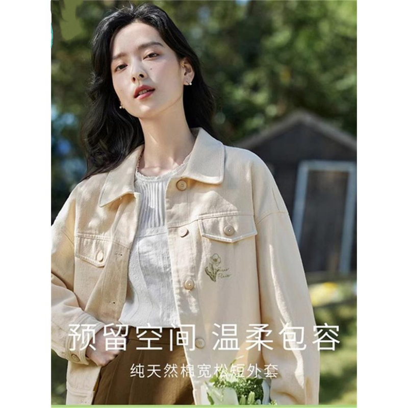 Clearance Sale: Artistic Retro Chanel-Style Women's Jacket, 2026 Spring New Casual Loose Embroidered Short Jacket