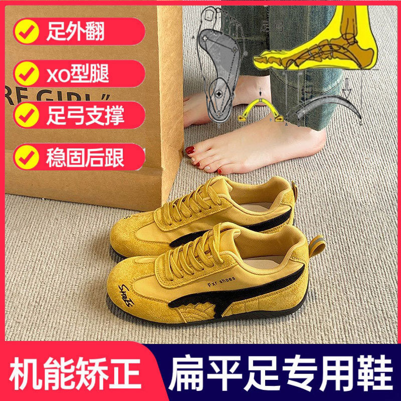 Specialized Women's Shoes for Flat Feet, Summer Arch Support Correction, Xo Leg Shape, Foot Valgus, Inward Splayed Feet, Forrest Gump Style Sports Sneakers