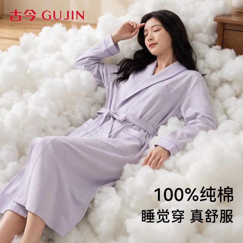 Ancient and Modern Pure Cotton Nightgown for Women 2026 New Autumn Long-Sleeved High-End Style Can Be Worn Outside Pure Color Bathrobe Pajamas Home Wear Ancient and Modern Pure Cotton Nightgown for Women 2026 New Autumn Long-Sleeved High-End Style Can Be Worn Outside Pure Color Bathrobe Pajamas Home Wear