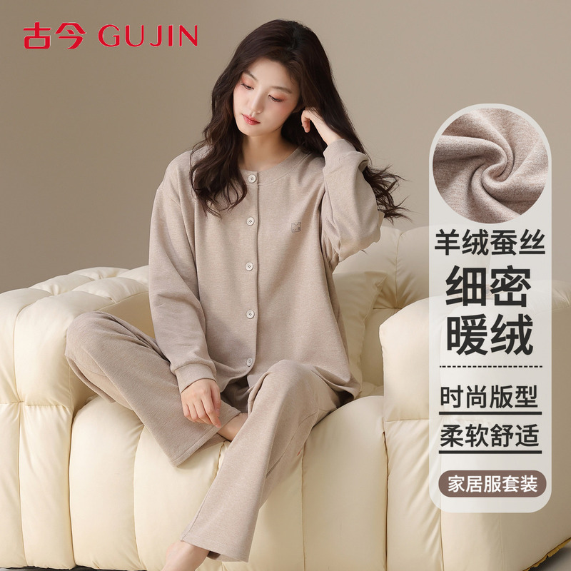 Ancient and Modern Wool and Silk Pajamas for Women, German Autumn and Winter Fleece-Lined Warm 2026 New Style, Can Be Worn Outside, Home Wear Set
