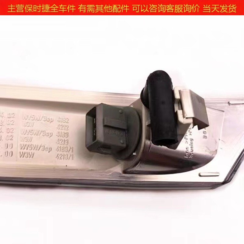 Упаковка угол 适配保时捷987叶子板灯卡曼博克斯特997方向灯前杠侧灯翼子板灯泡