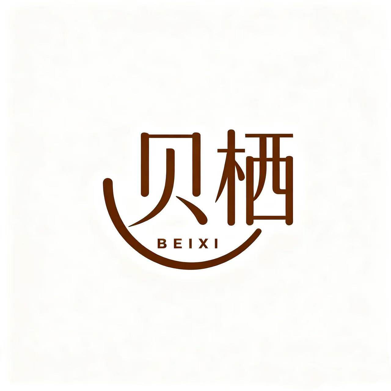 贝栖家居旗舰店