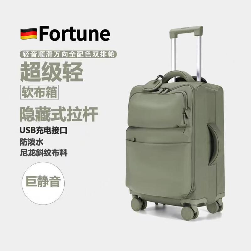 German Luggage Suitcase 24inch Lightweight Trolley Case for Women Waterproof Boarding Case Large Capacity Password Box Cloth Case