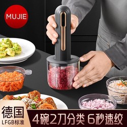 German Import condiment machine Meat grinder electric small crushed vegetables mixing garlic machine garlic machine auxiliary food processing machine