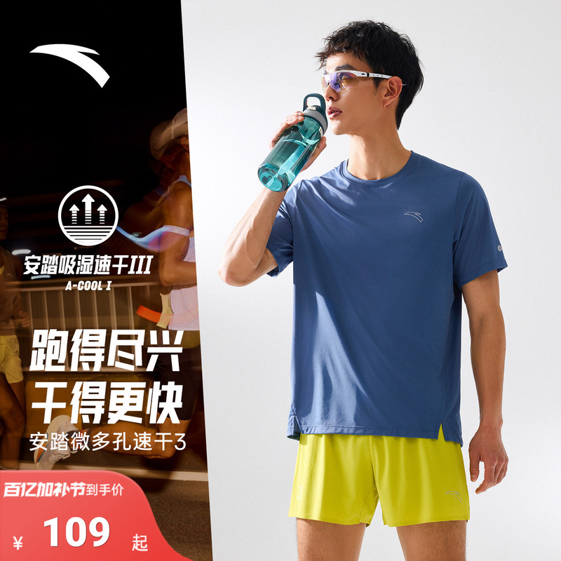 Anta Quick-Dry Master C10 |   Professional Running Short-Sleeved Men's T-Shirt Summer Badminton Wear Breathable Sports Top