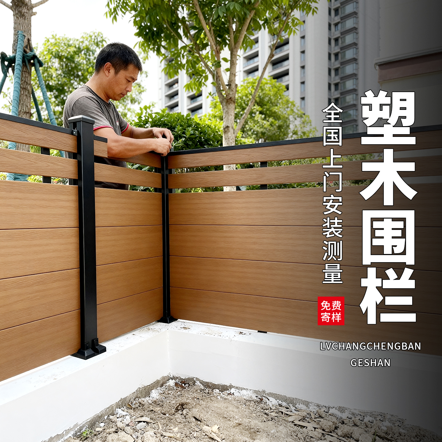 户外防腐木打造的都市绿意空间：西餐咖啡店外摆的秘密武器