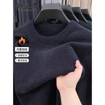 Round neck pullover men's sweater middle-aged and elderly dad men's clothing Round neck pullover men's sweater middle-aged and elderly dad men's clothing