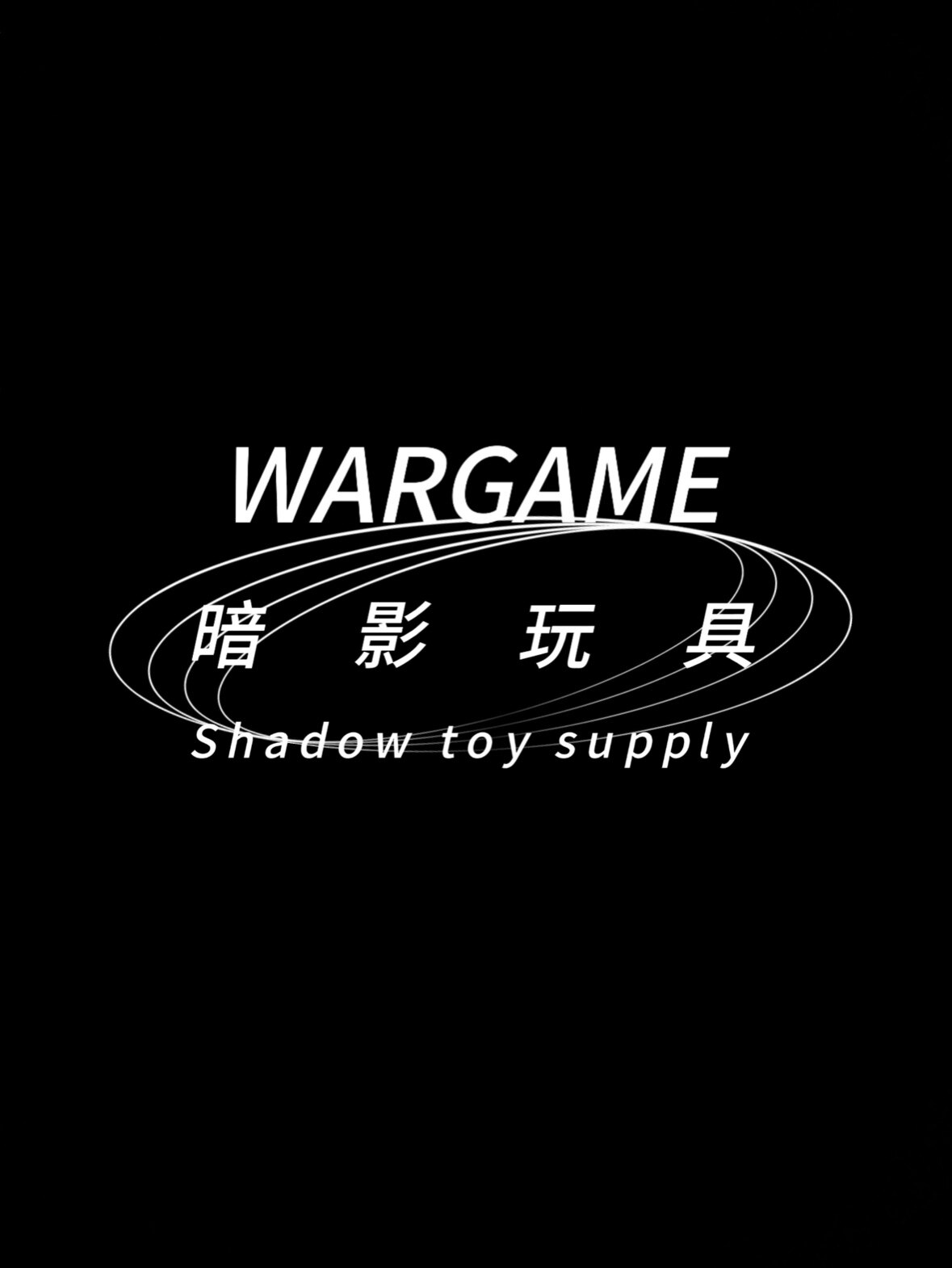 暗影玩具的LOGO