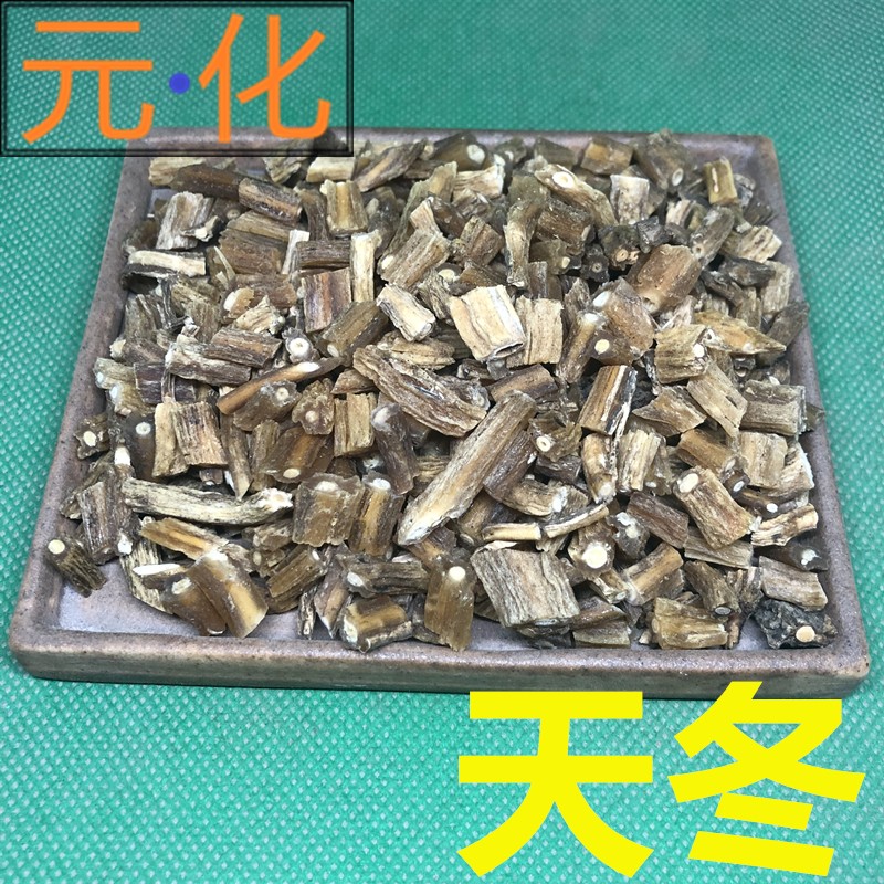 Aspartame Chinese herbal medicine Aspartame 500g Aspartame Powder Natural sulfur-free Aspartame
