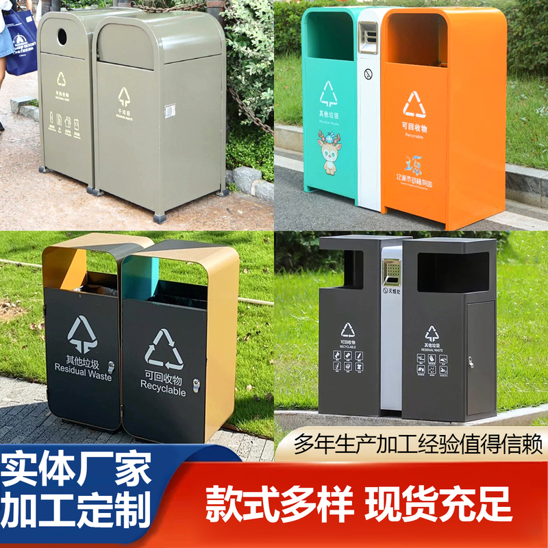 Outdoor Trash Cans, Stainless Steel Sanitation Outdoor Waste Bins, Park Community Property, Commercial Large-Sized Trash Bins for Tourist Areas