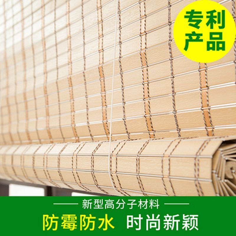 Fireproof, Mildew-Proof, Waterproof, Rain-Proof Pvc Plastic Bamboo-Like Curtain for Balcony, Outdoor, Gazebo, Sunshade, and Light-Blocking Fireproof, Mildew-Proof, Waterproof, Rain-Proof Pvc Plastic Bamboo-Like Curtain for Balcony, Outdoor, Gazebo, Sunshade, and Light-Blocking