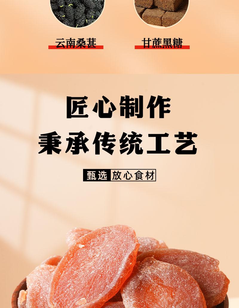 Chen Pi Zi Su Ginger Slices with Tangerine Peel and Perilla Ready to Eat Herbal Snack Candied Ginger quality and texture