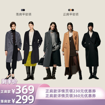 Classic vintage double-breasted notched lapel wool coat