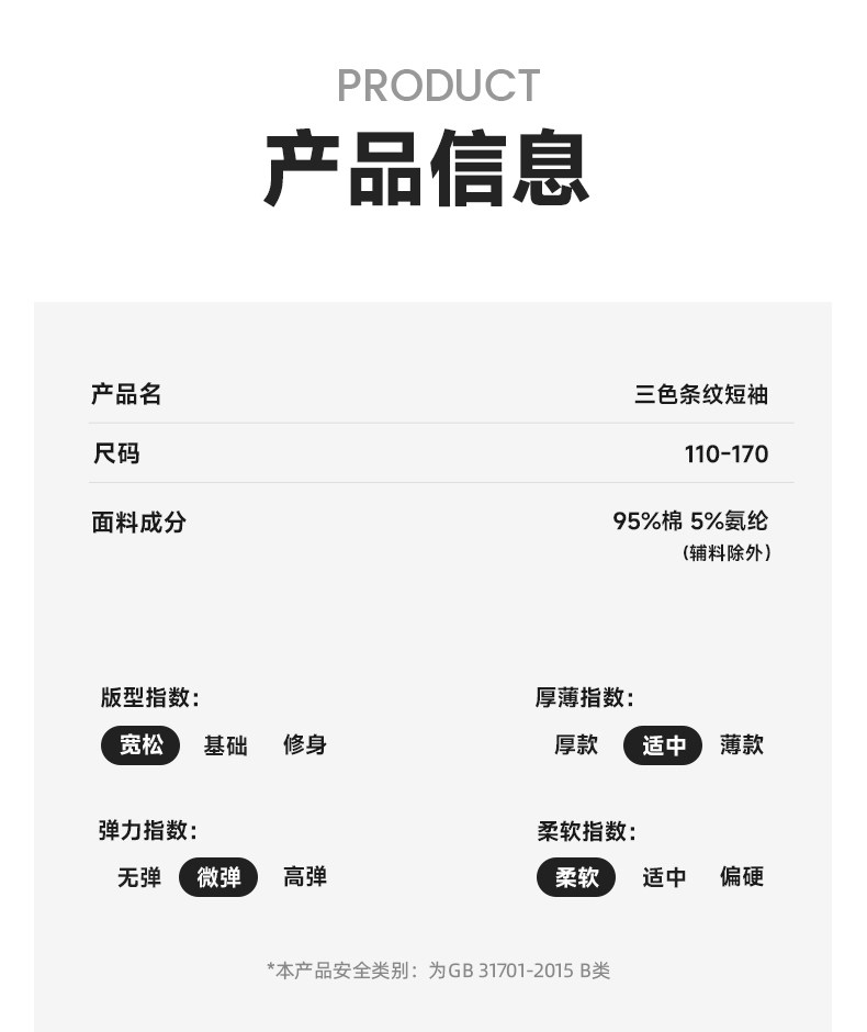 it GROUNDZERO男童夏装套装夏季2026新款儿童帅气薄款工装短裤夏 — 5