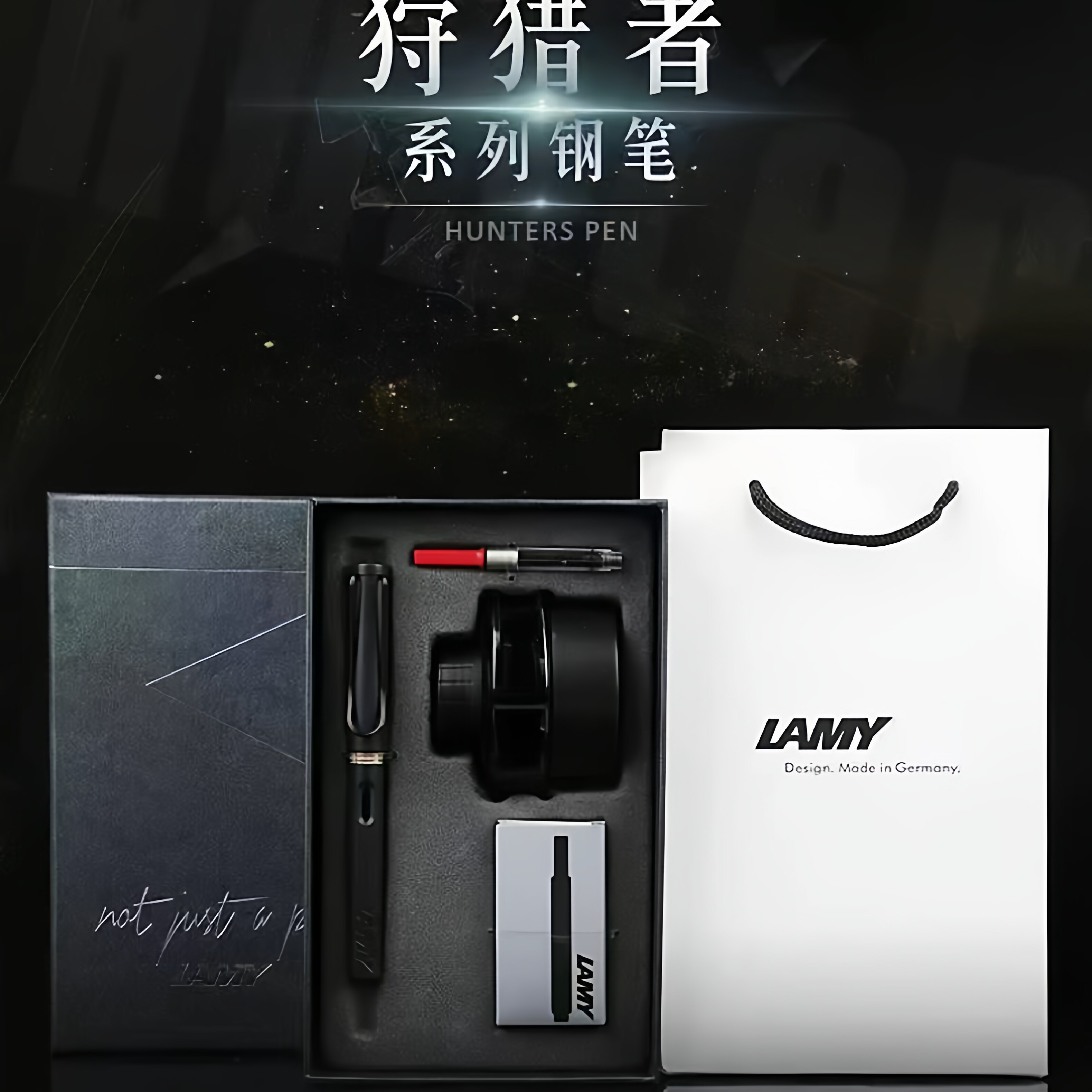 德国品牌钢笔直购店